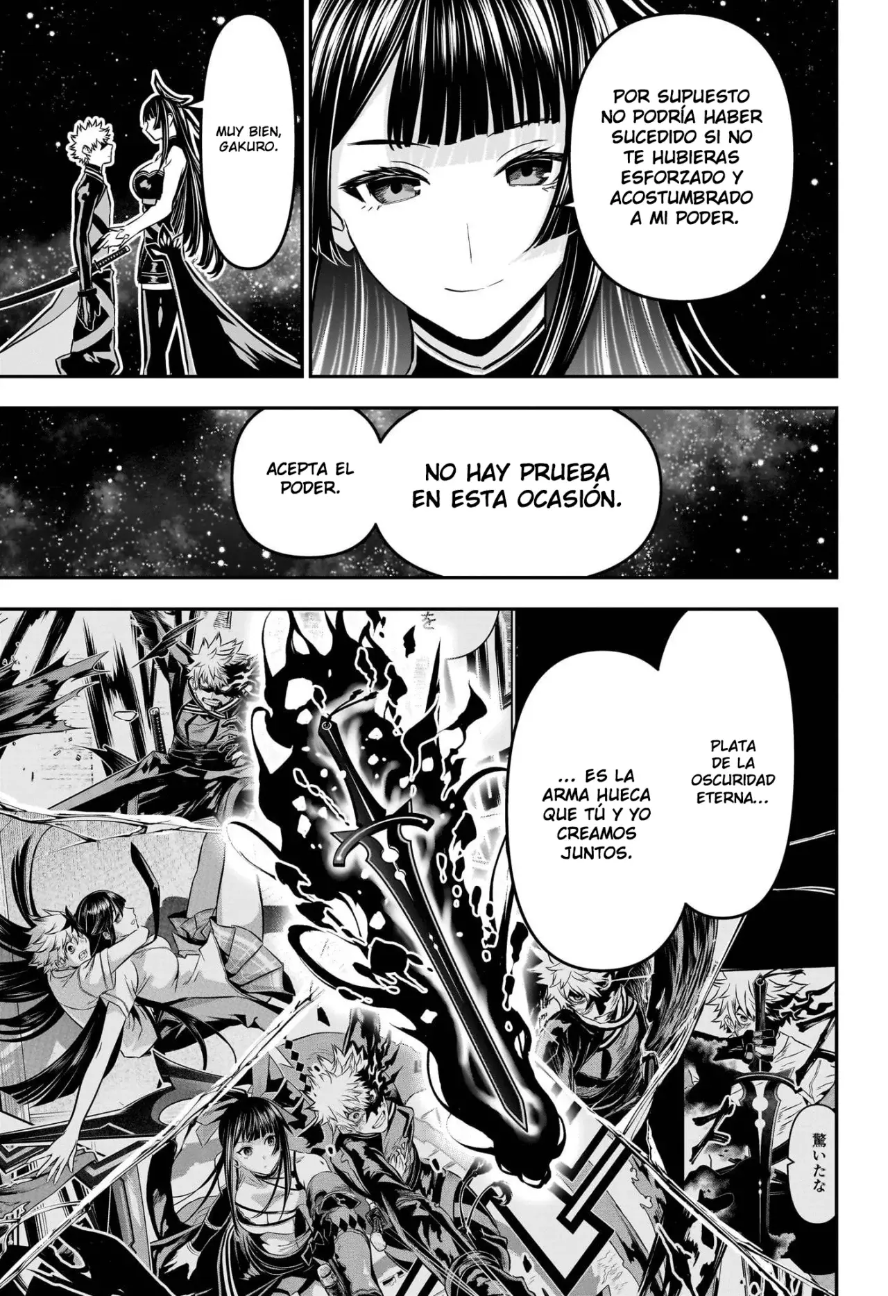 Read Nue's Exorcist ES Manga Online