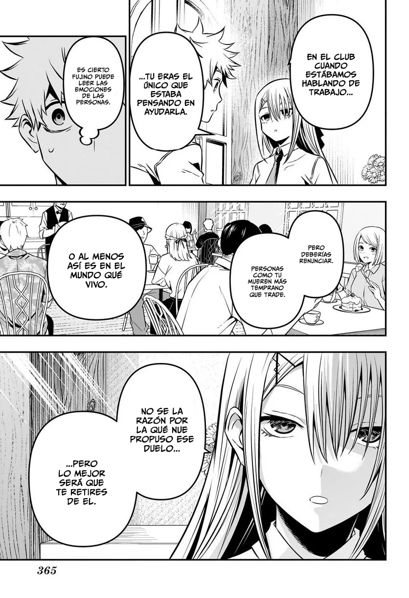 Read Nue's Exorcist ES Manga Online