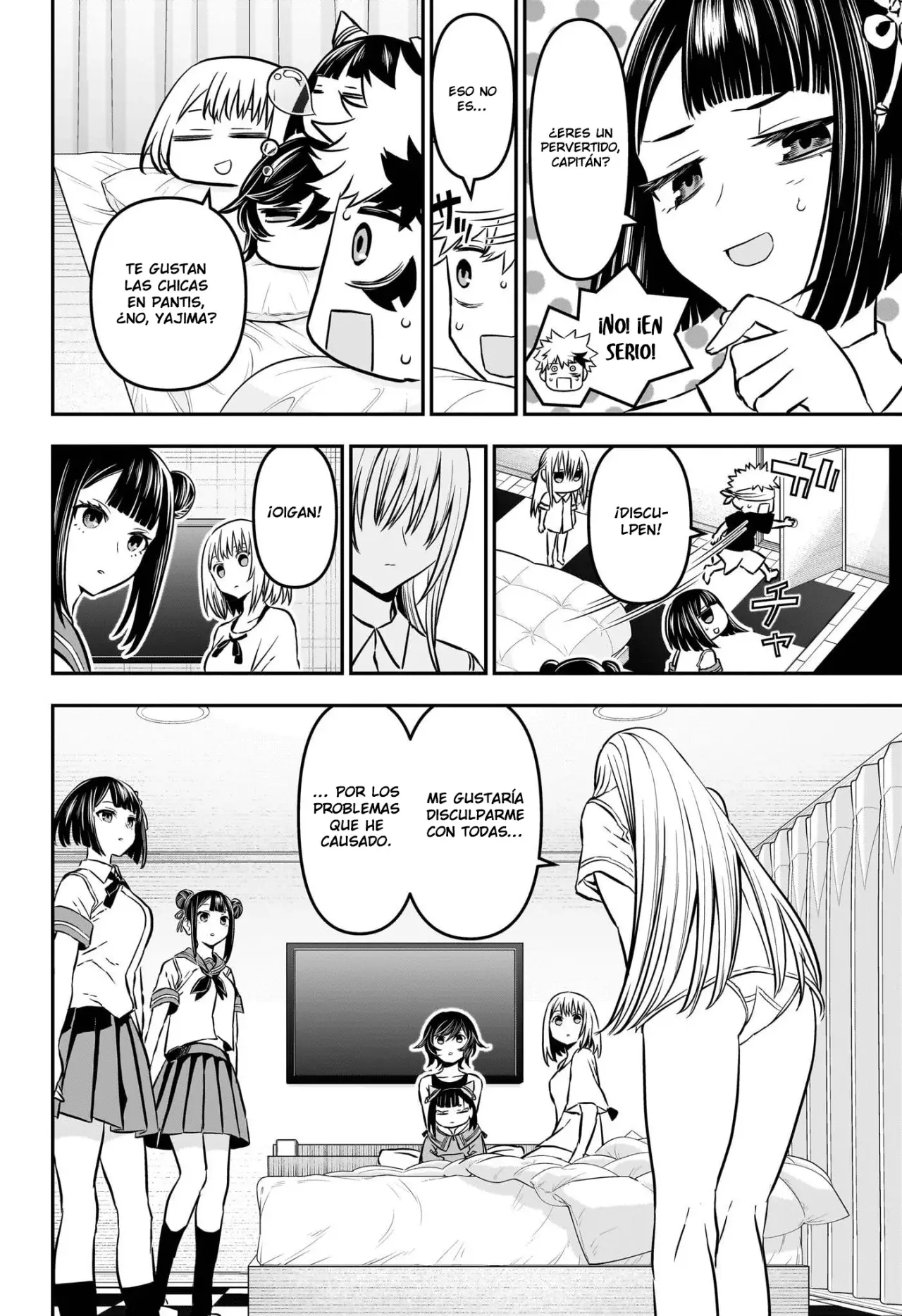 Read Nue's Exorcist ES Manga Online
