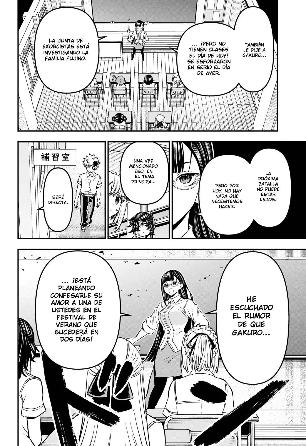 Read Nue's Exorcist ES Manga Online