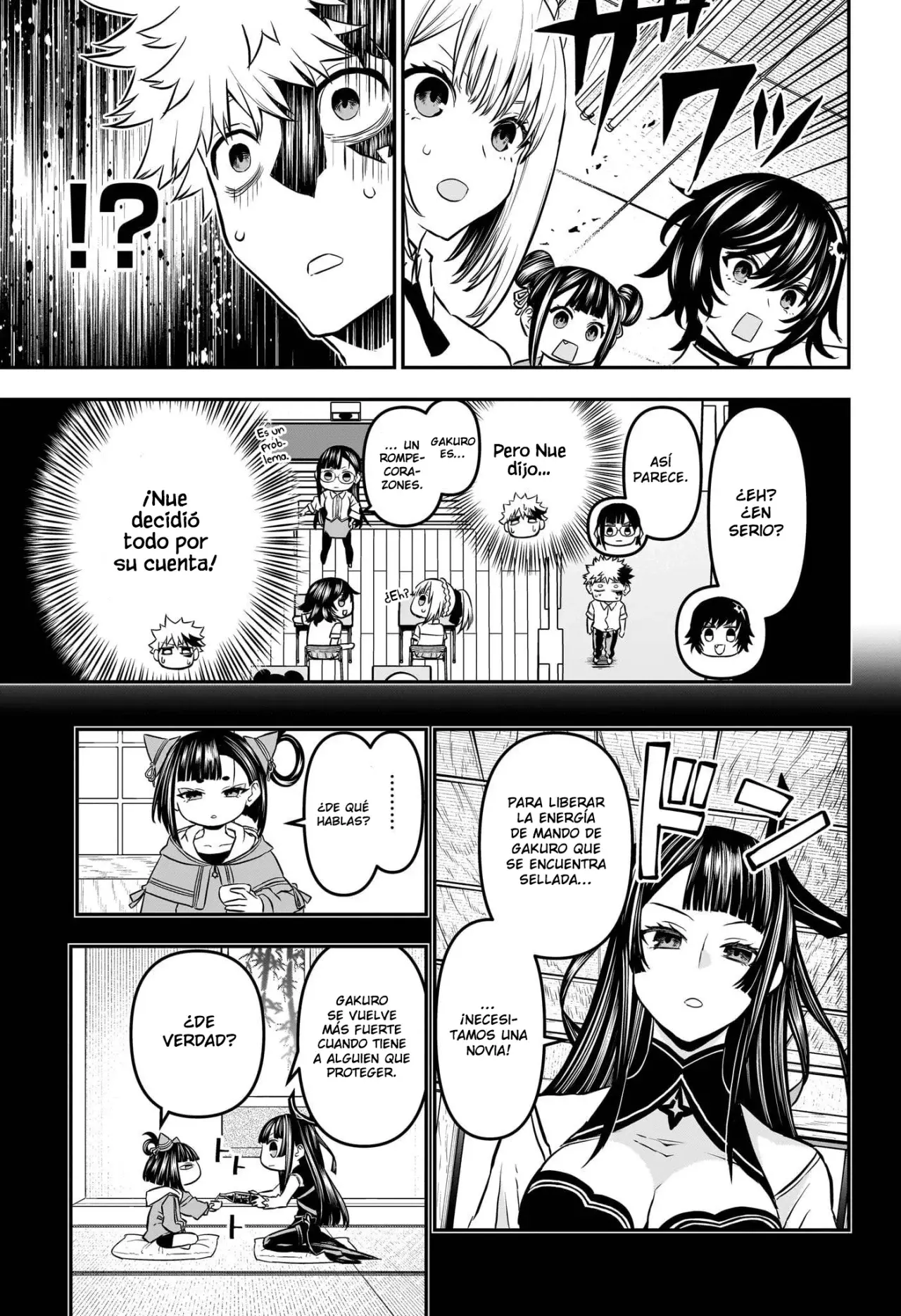 Read Nue's Exorcist ES Manga Online