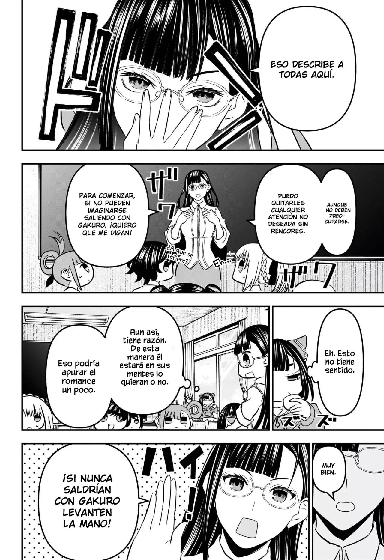 Read Nue's Exorcist ES Manga Online