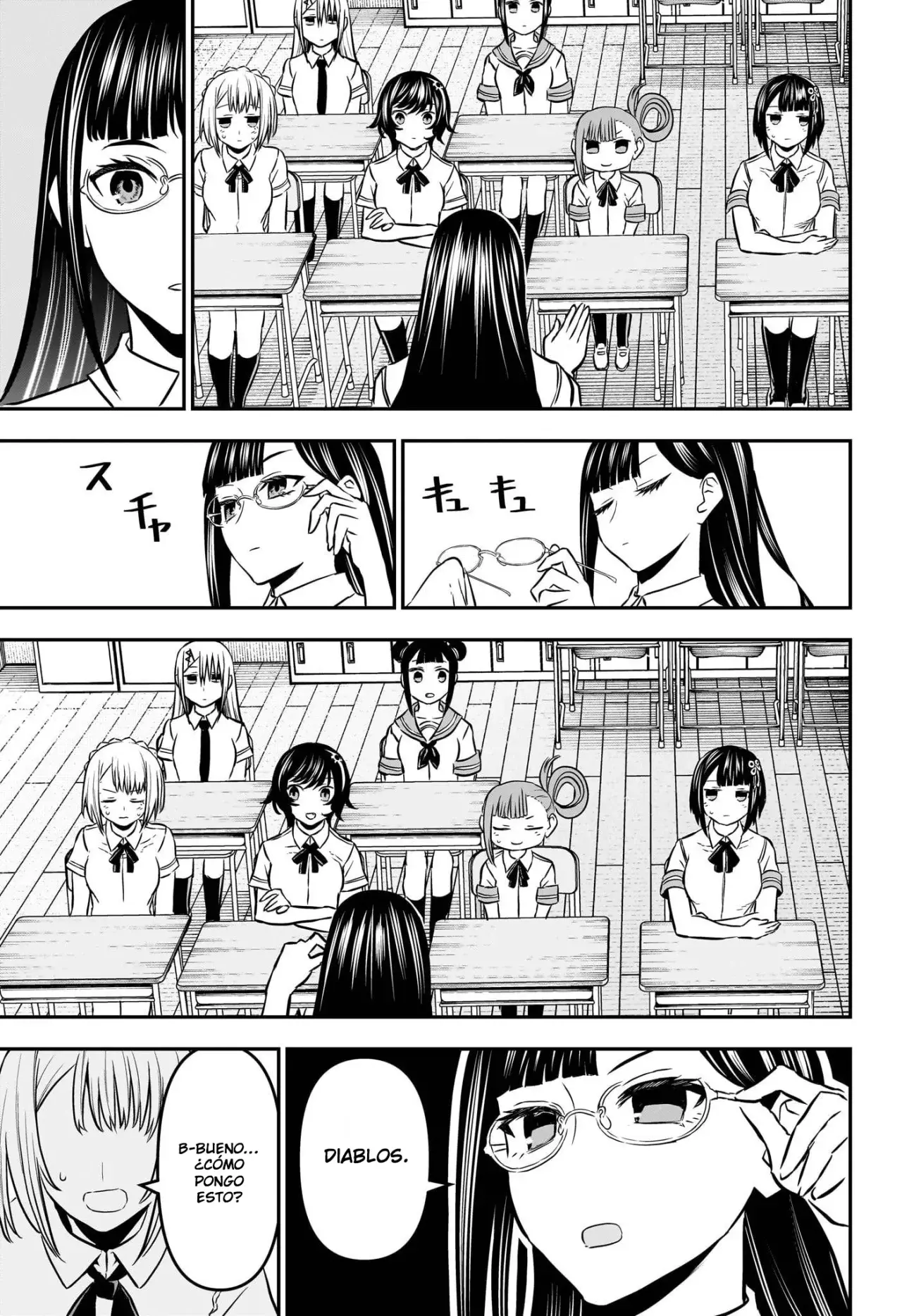 Read Nue's Exorcist ES Manga Online