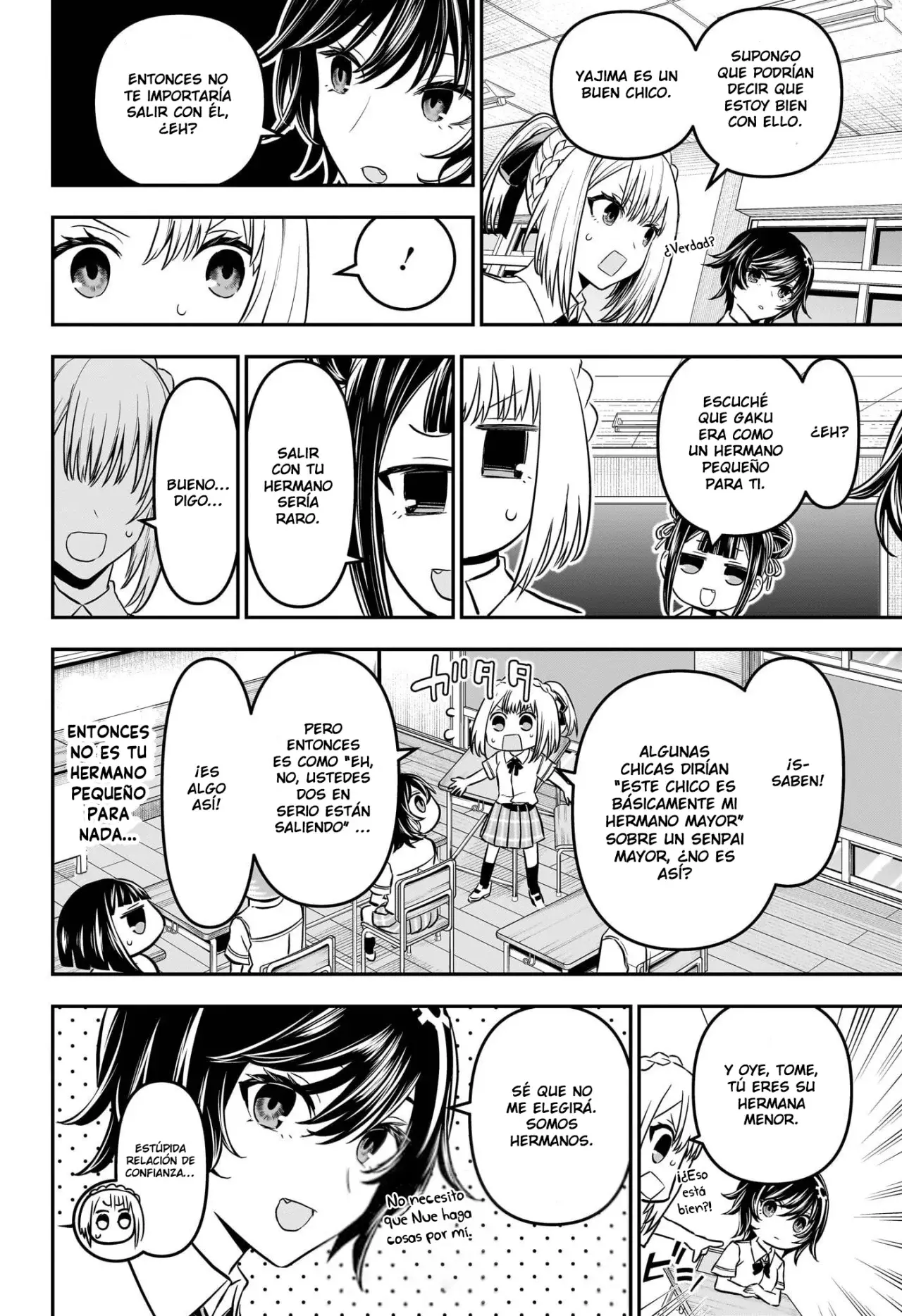 Read Nue's Exorcist ES Manga Online