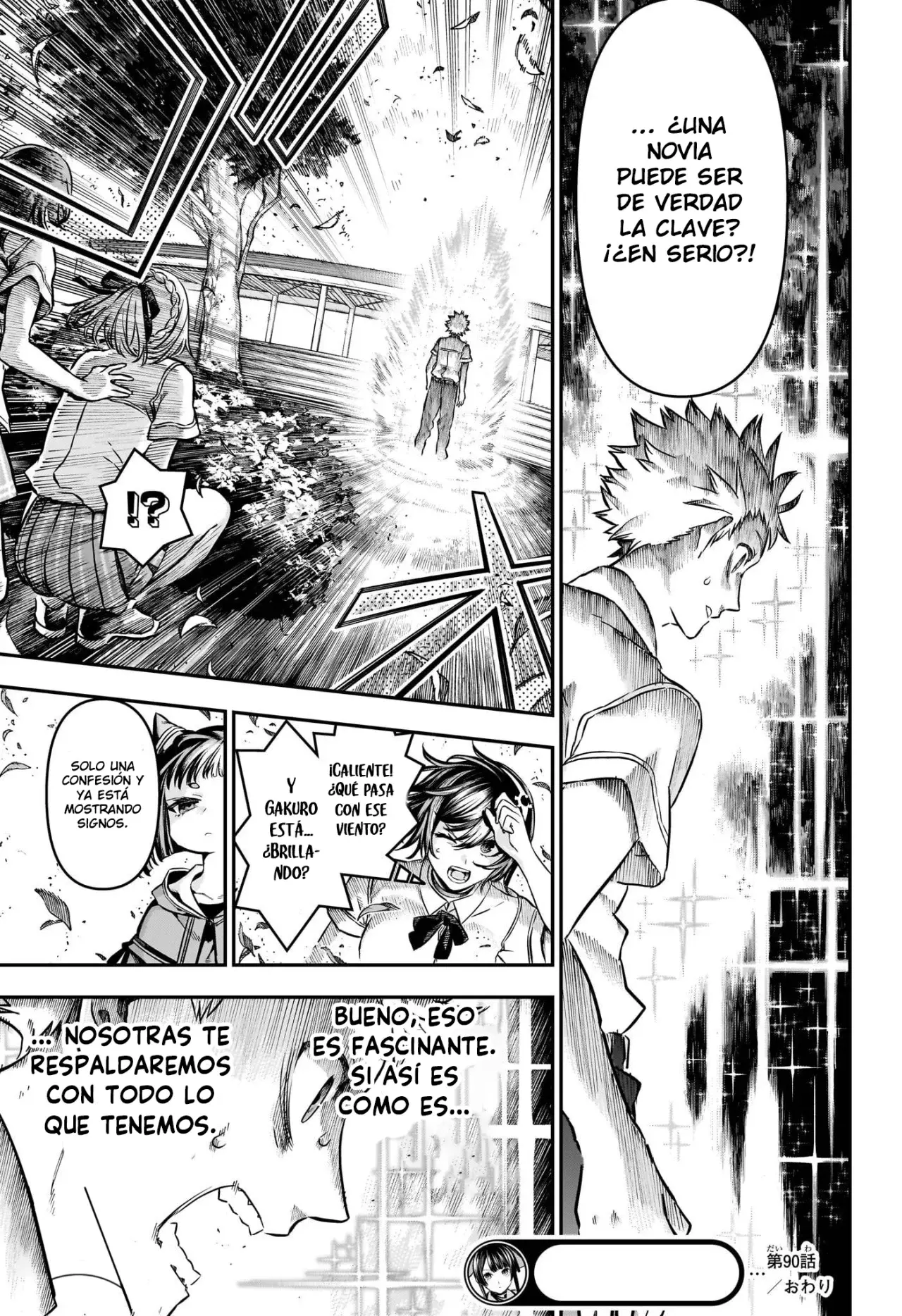 Read Nue's Exorcist ES Manga Online
