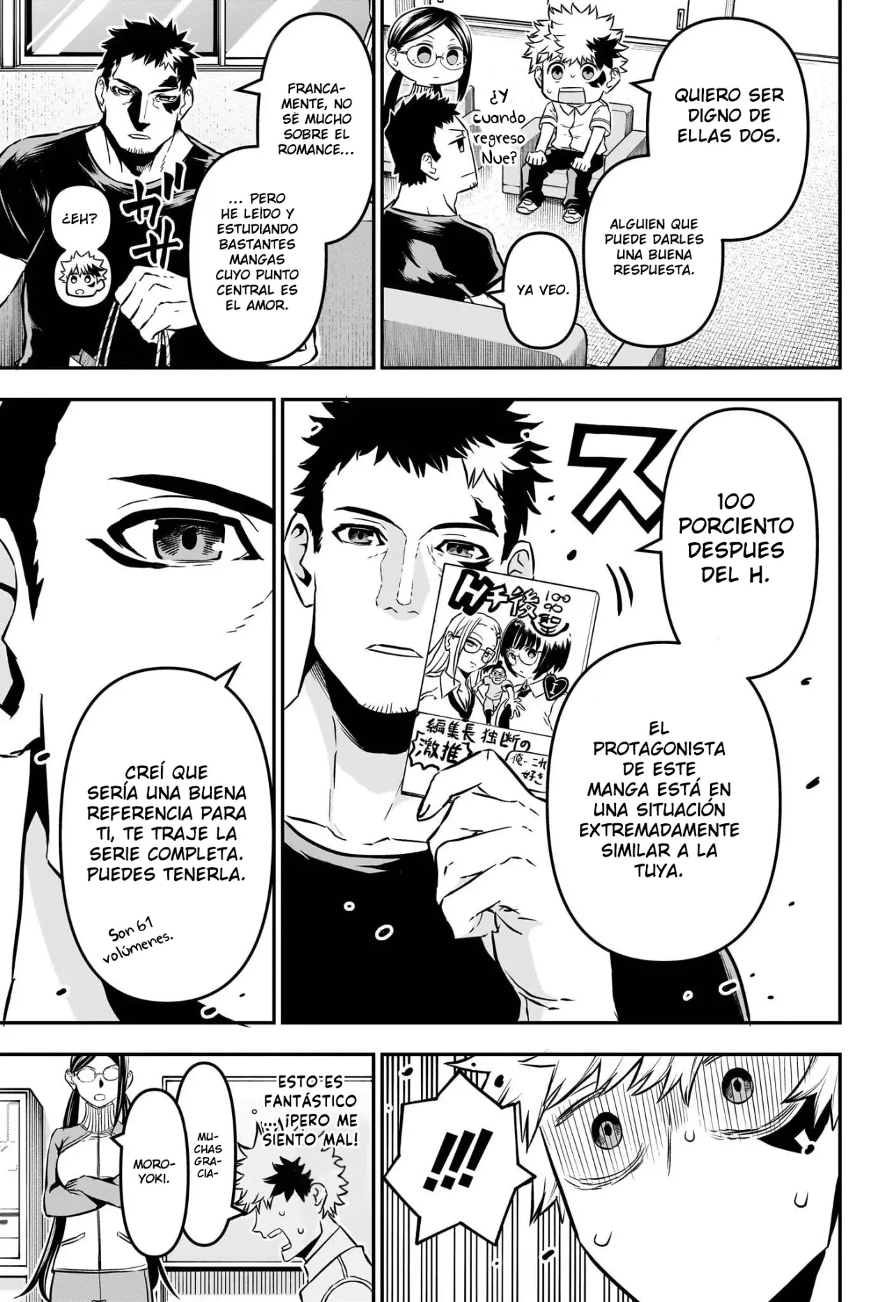 Read Nue's Exorcist ES Manga Online