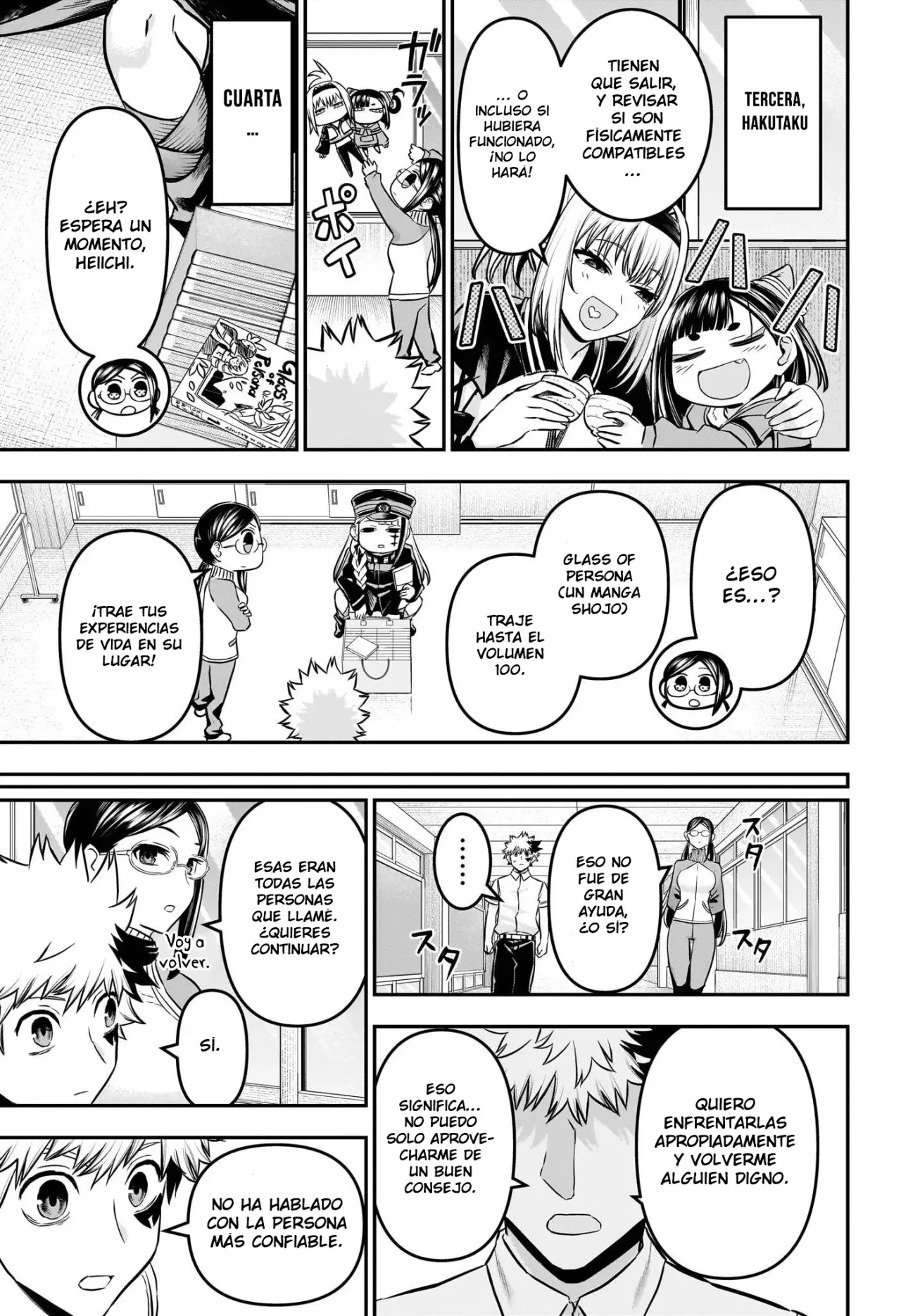 Read Nue's Exorcist ES Manga Online