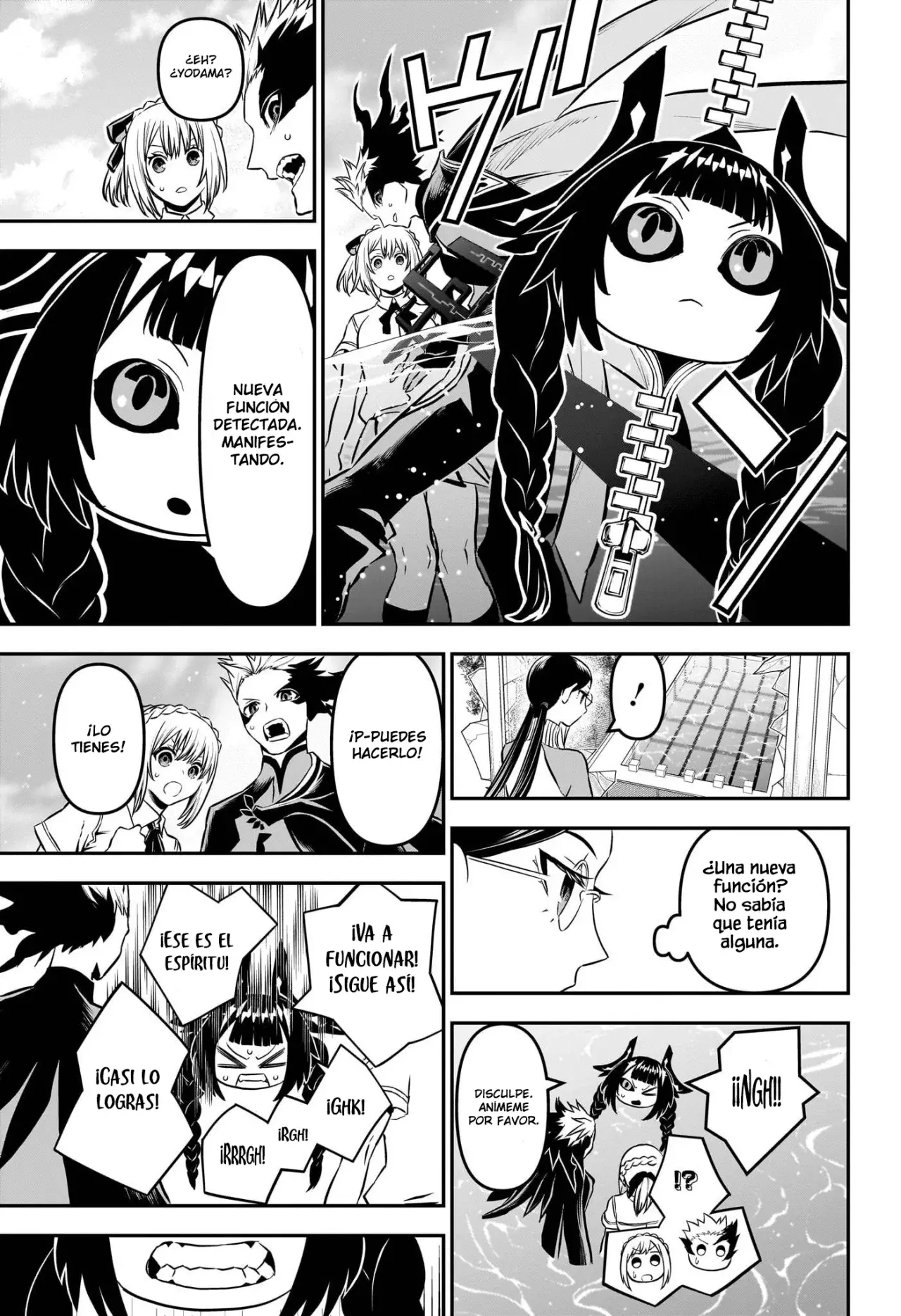 Read Nue's Exorcist ES Manga Online