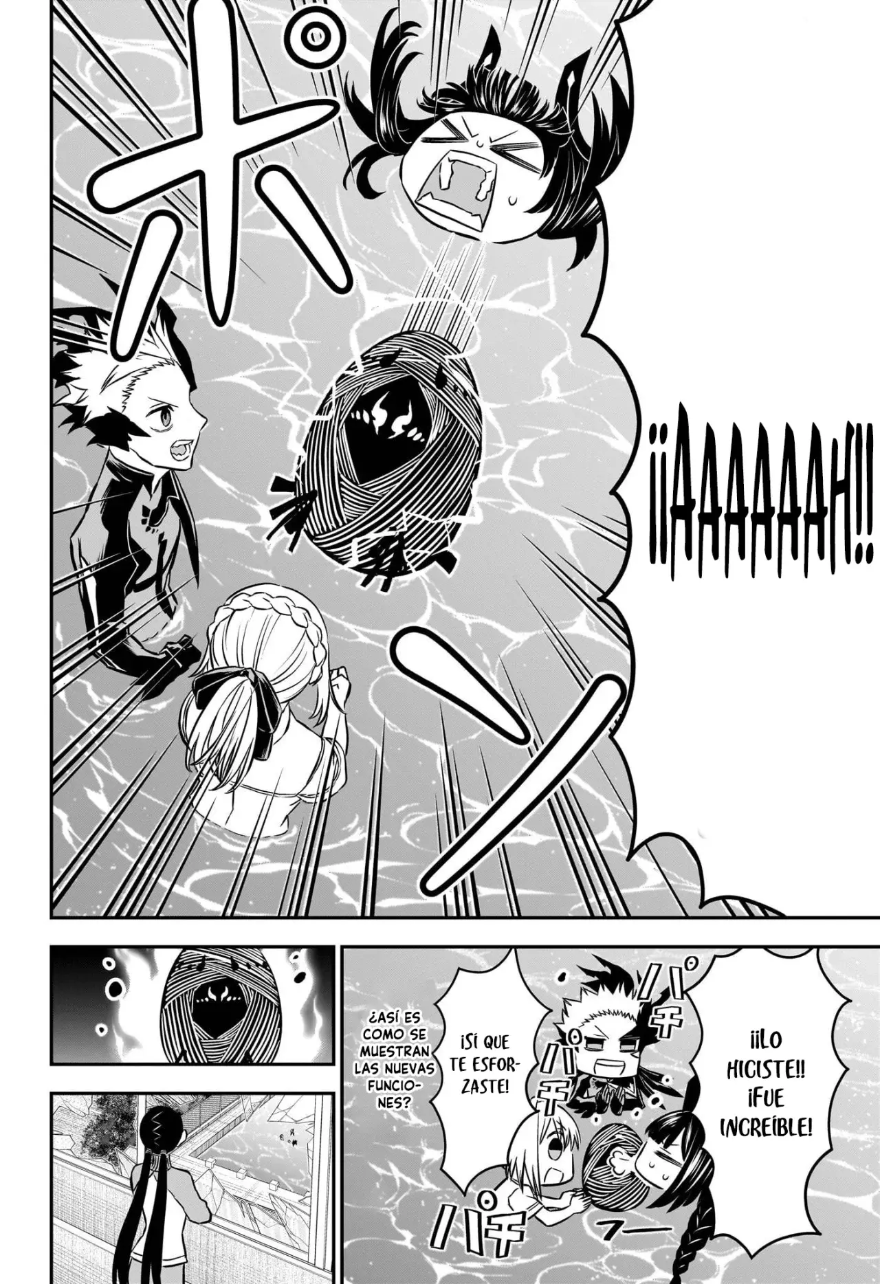 Read Nue's Exorcist ES Manga Online