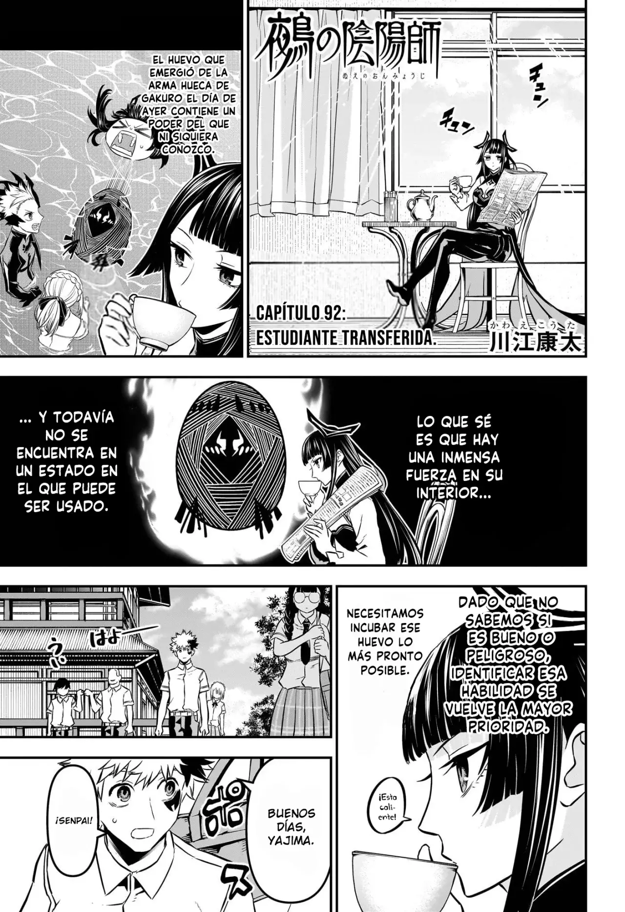 Read Nue's Exorcist ES Manga Online