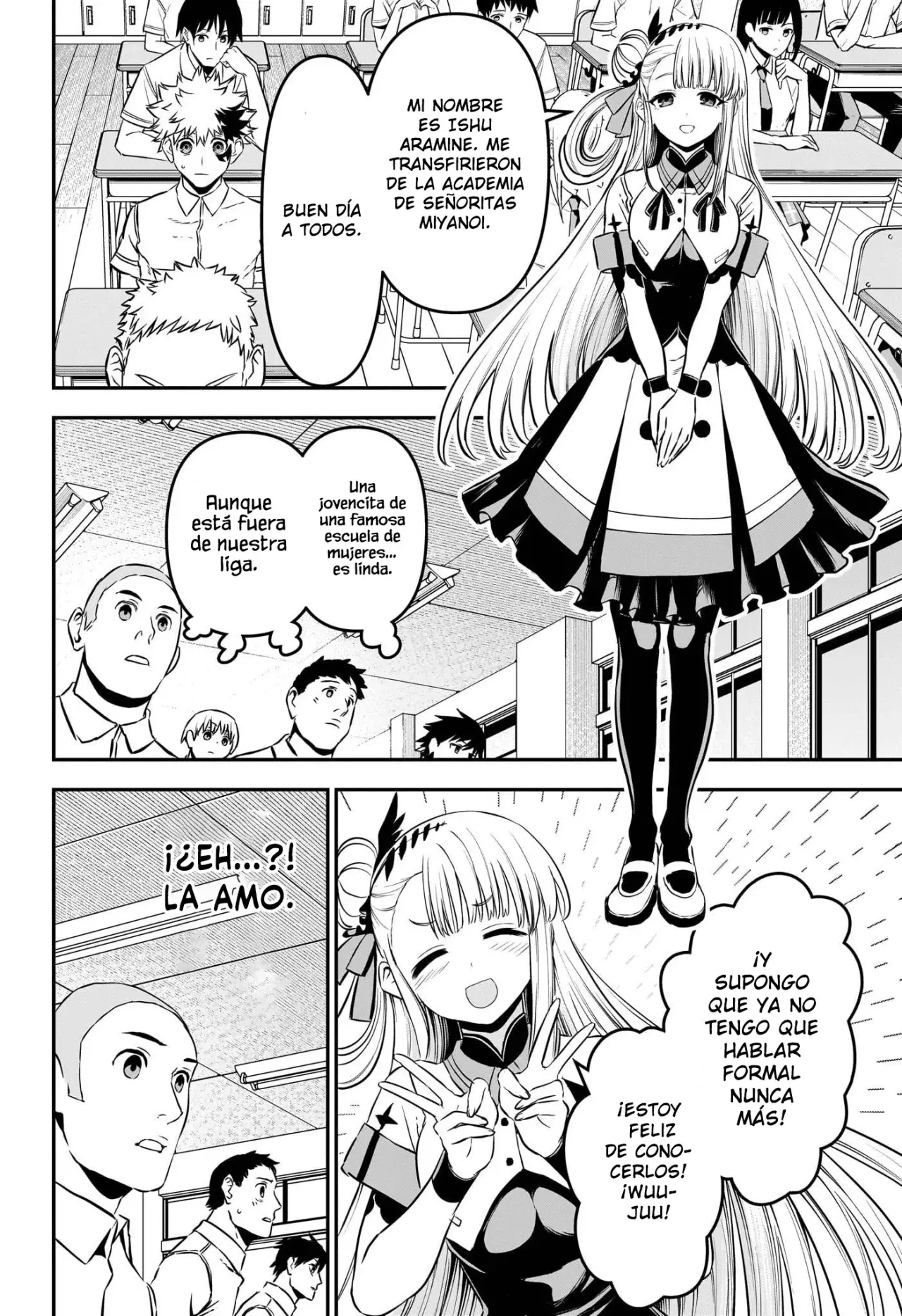 Read Nue's Exorcist ES Manga Online