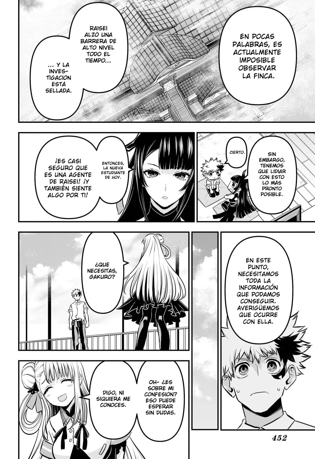Read Nue's Exorcist ES Manga Online