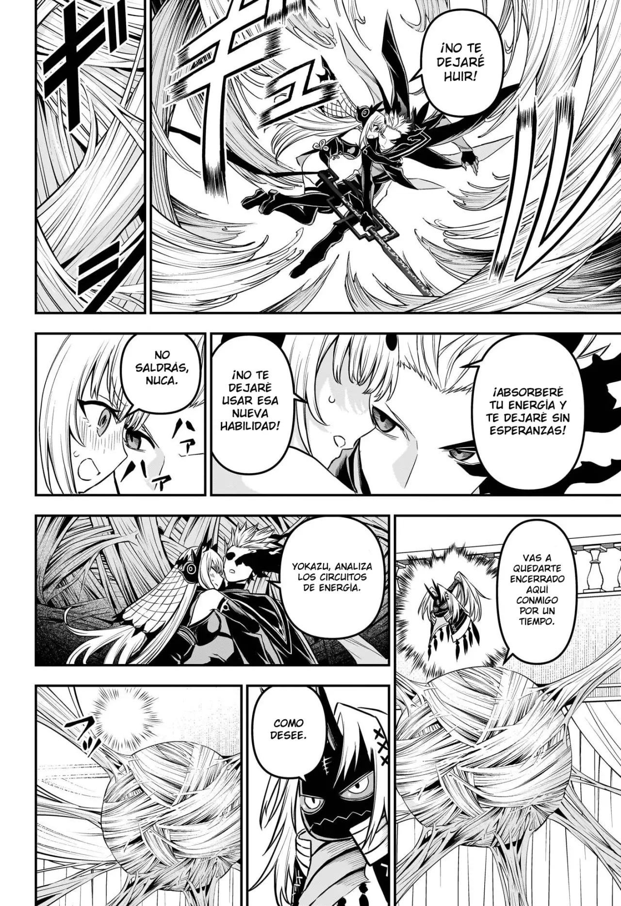 Read Nue's Exorcist ES Manga Online