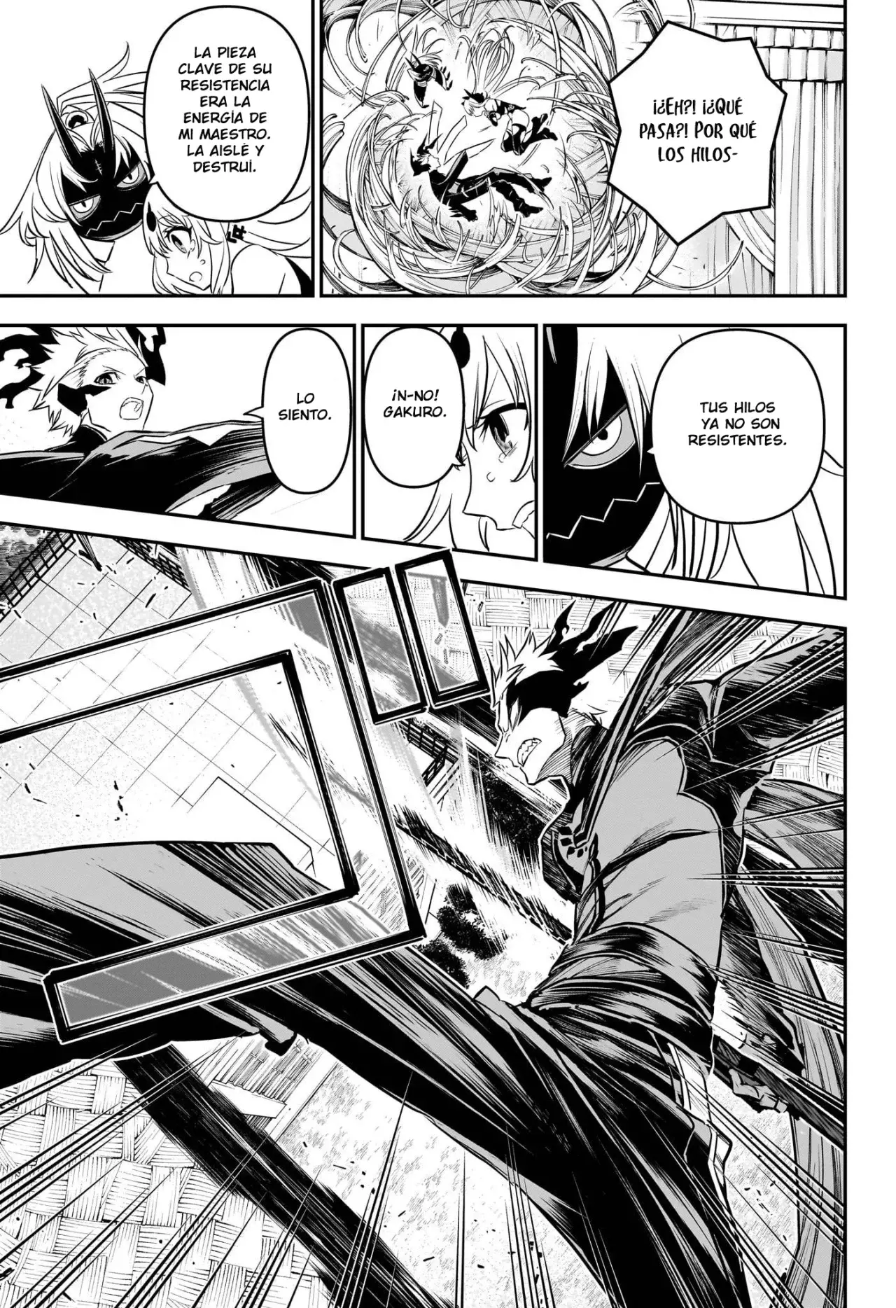 Read Nue's Exorcist ES Manga Online