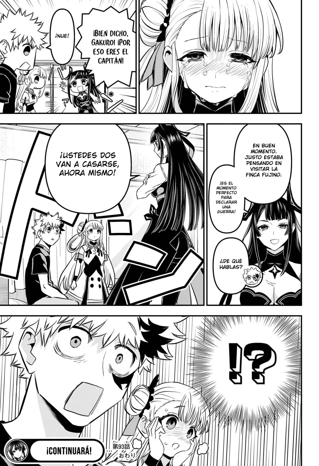 Read Nue's Exorcist ES Manga Online