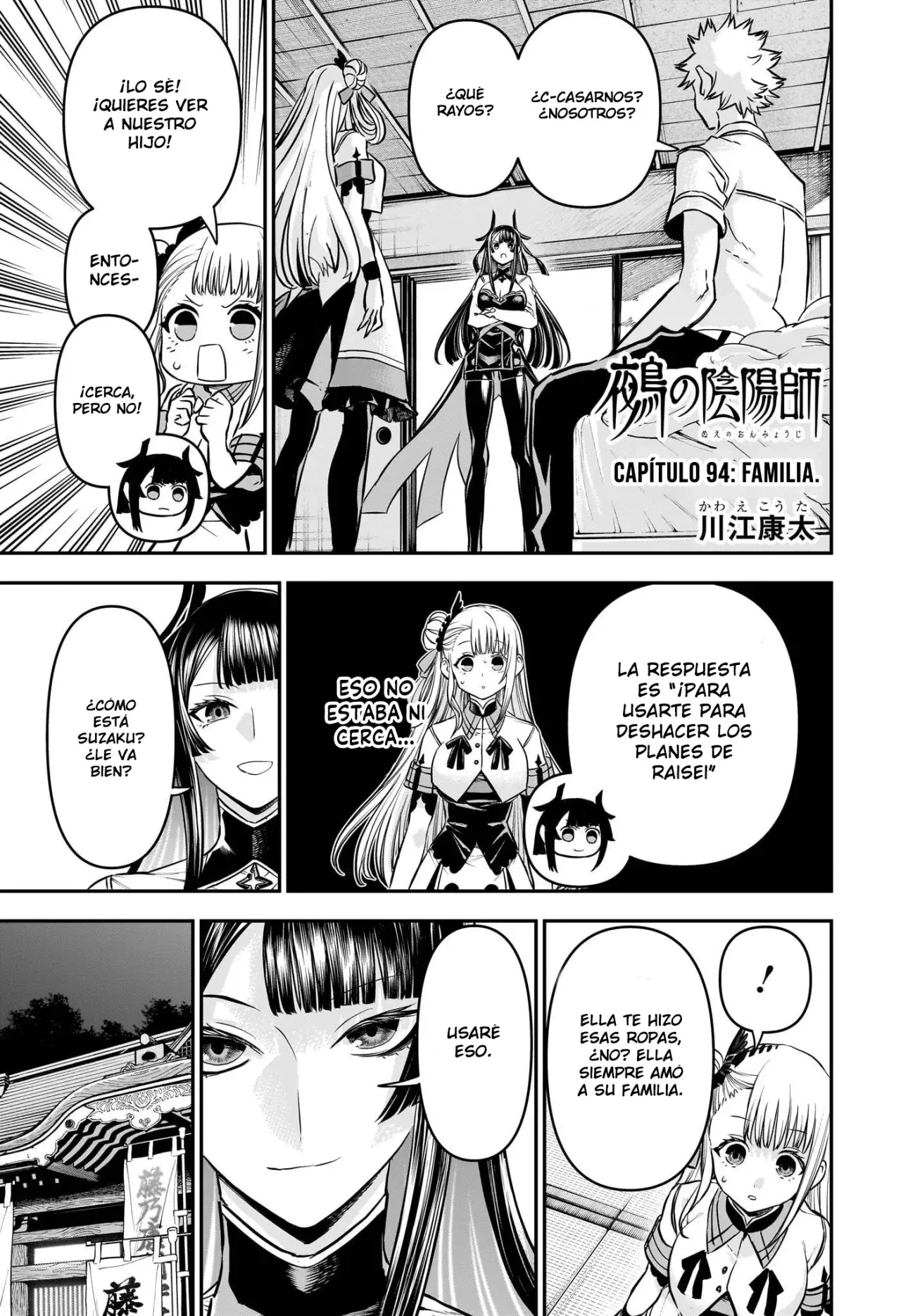 Read Nue's Exorcist ES Manga Online