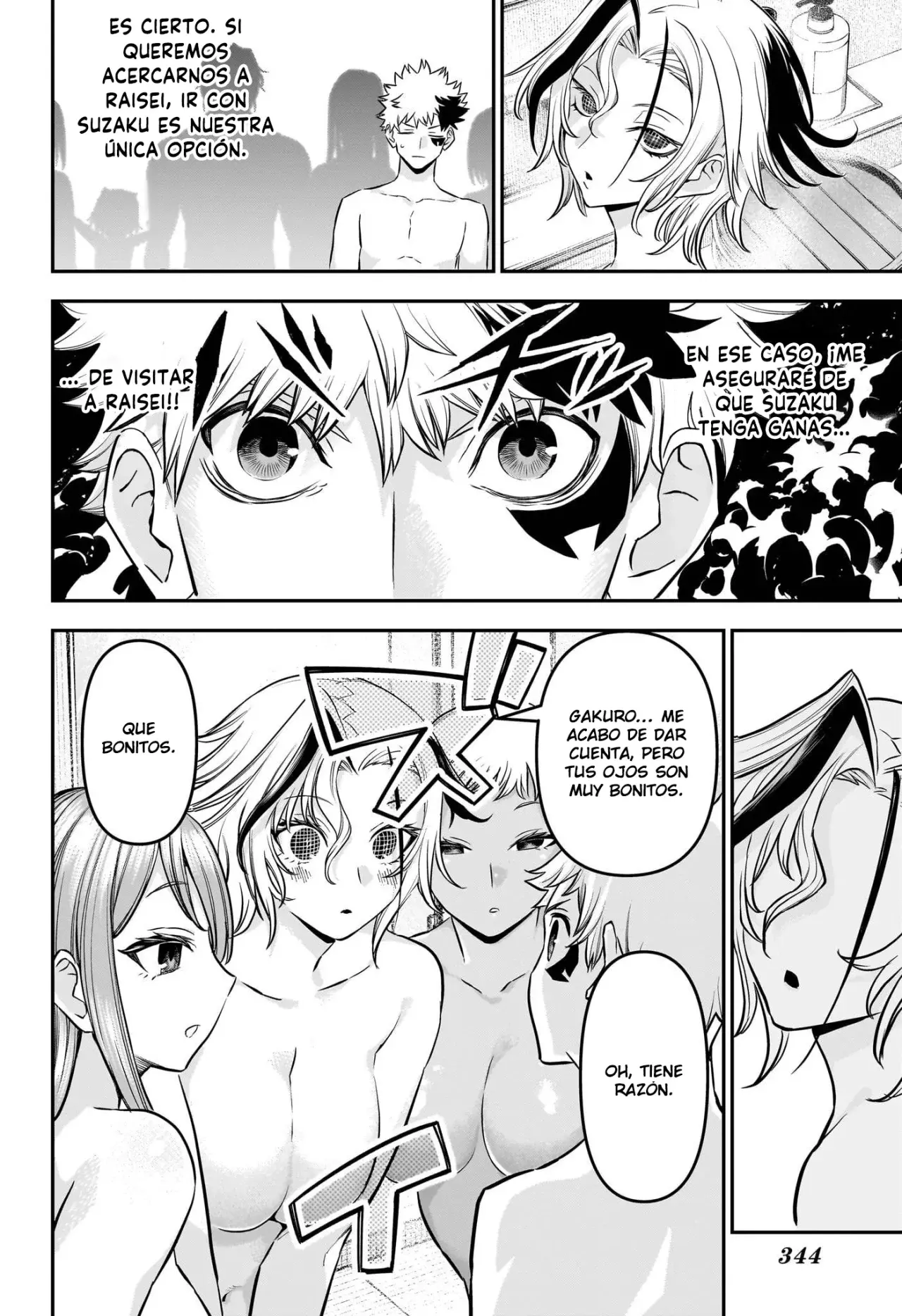 Read Nue's Exorcist ES Manga Online