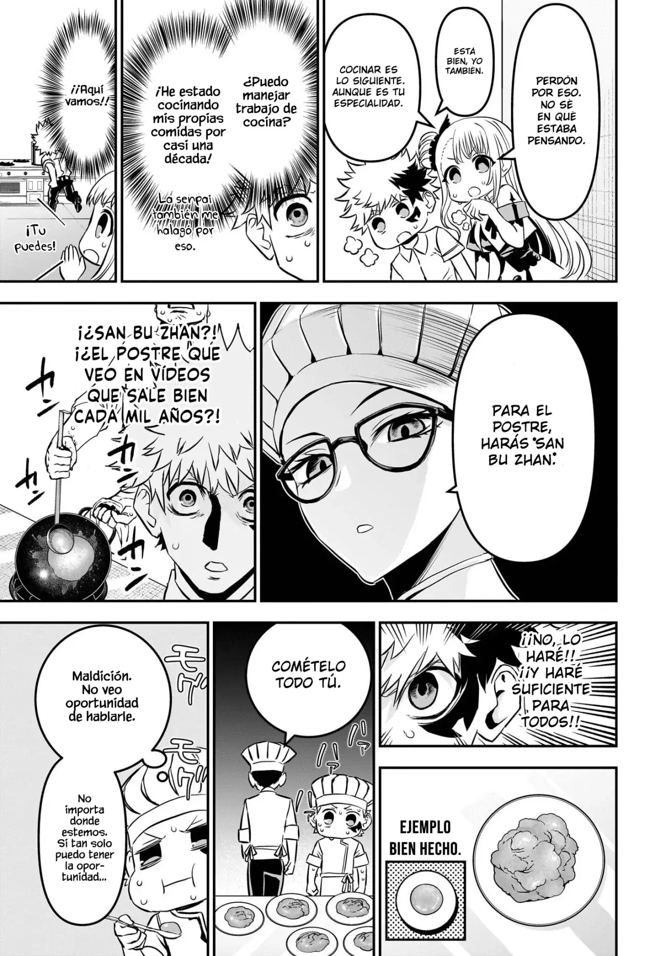 Read Nue's Exorcist ES Manga Online