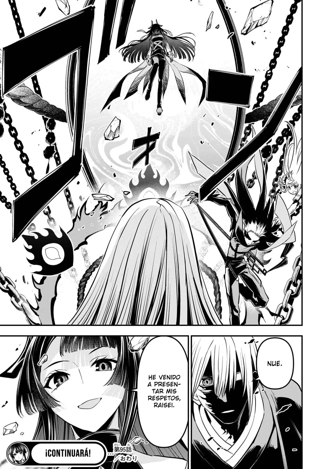 Read Nue's Exorcist ES Manga Online