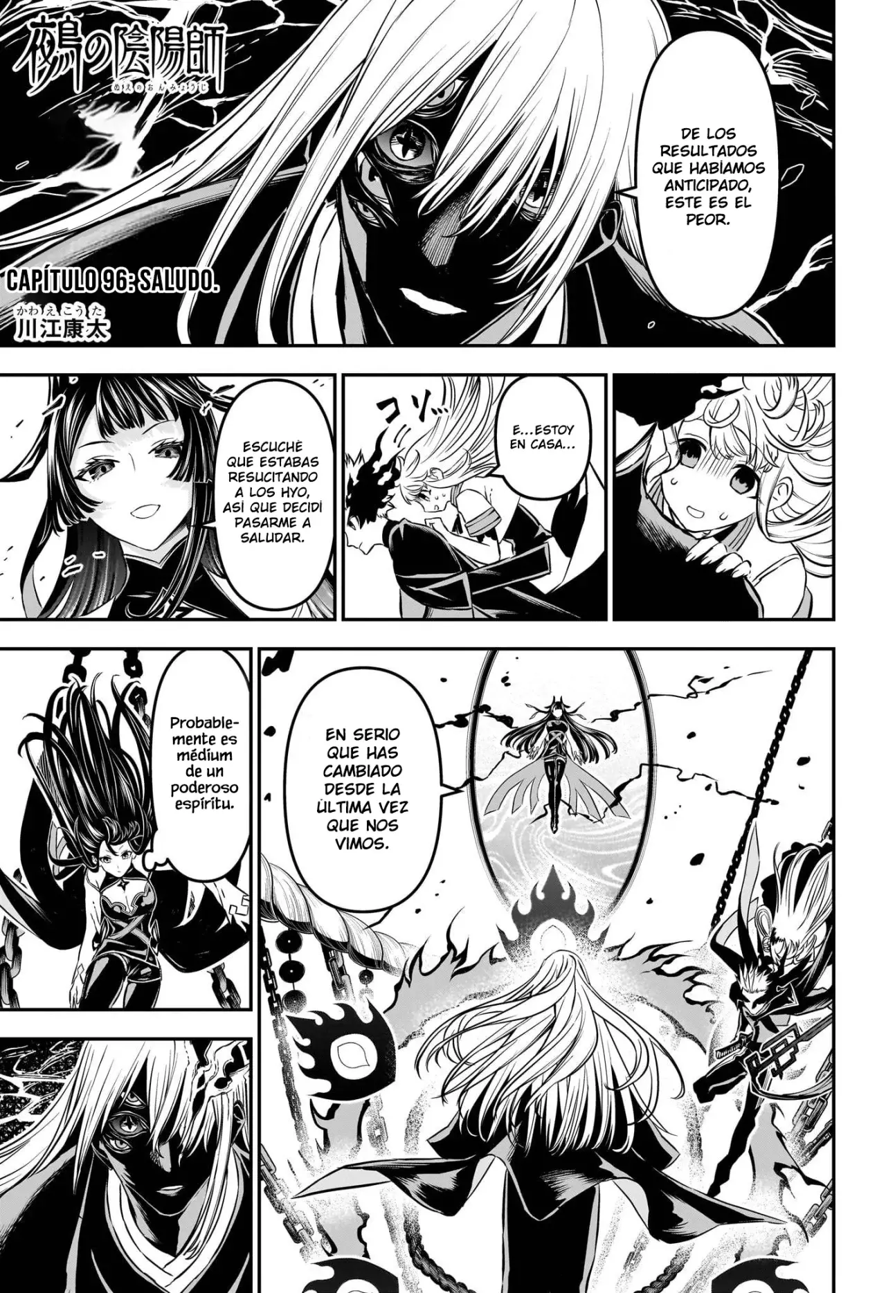Read Nue's Exorcist ES Manga Online