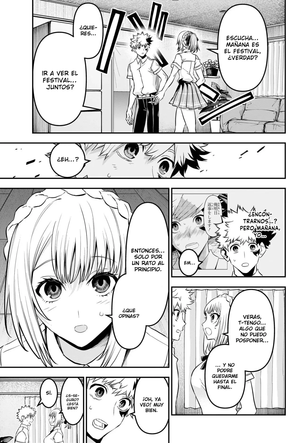 Read Nue's Exorcist ES Manga Online
