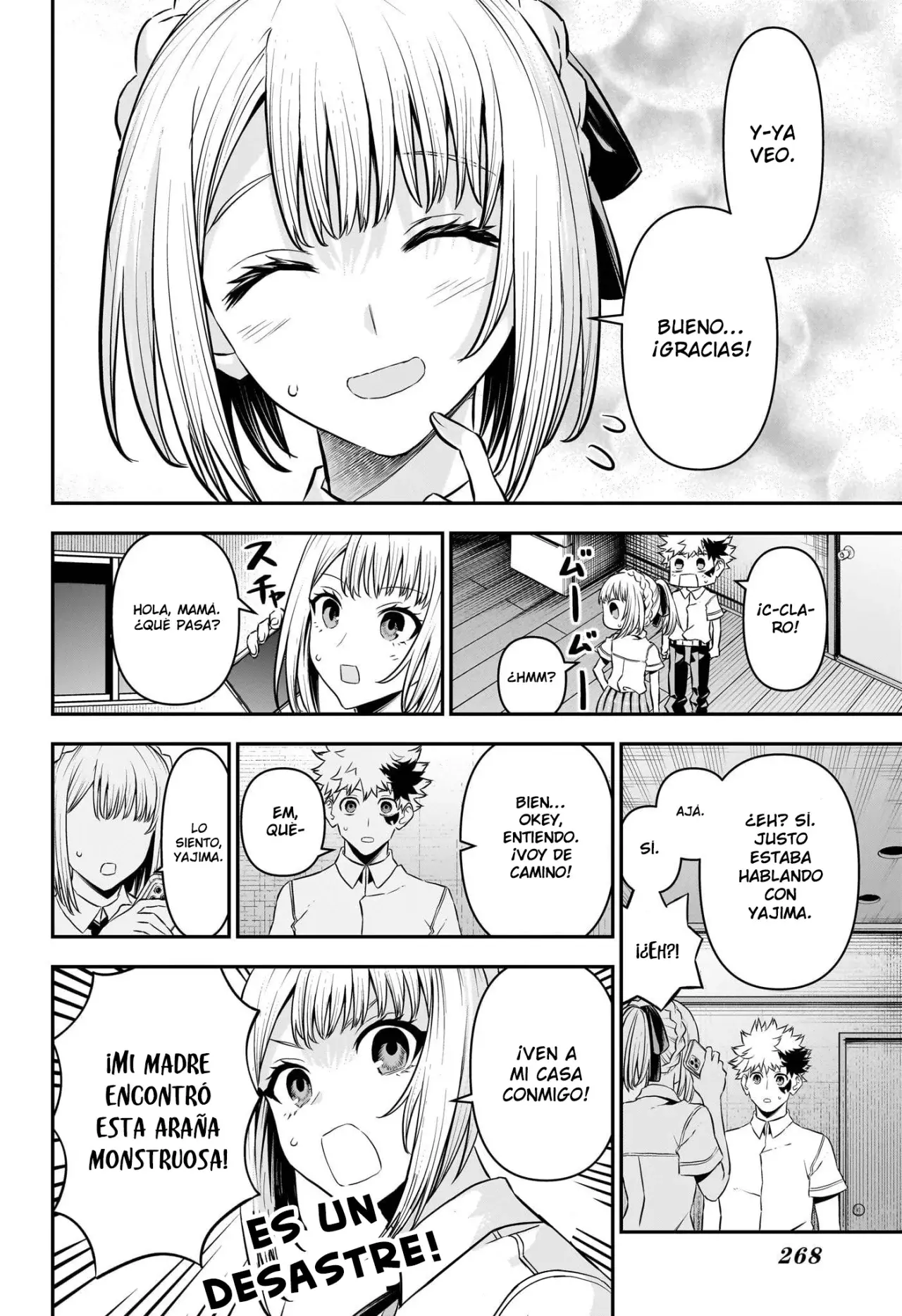 Read Nue's Exorcist ES Manga Online