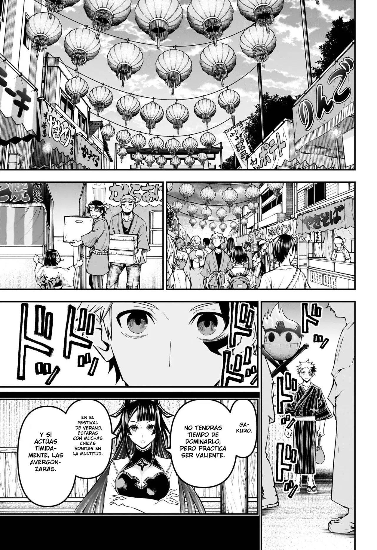 Read Nue's Exorcist ES Manga Online