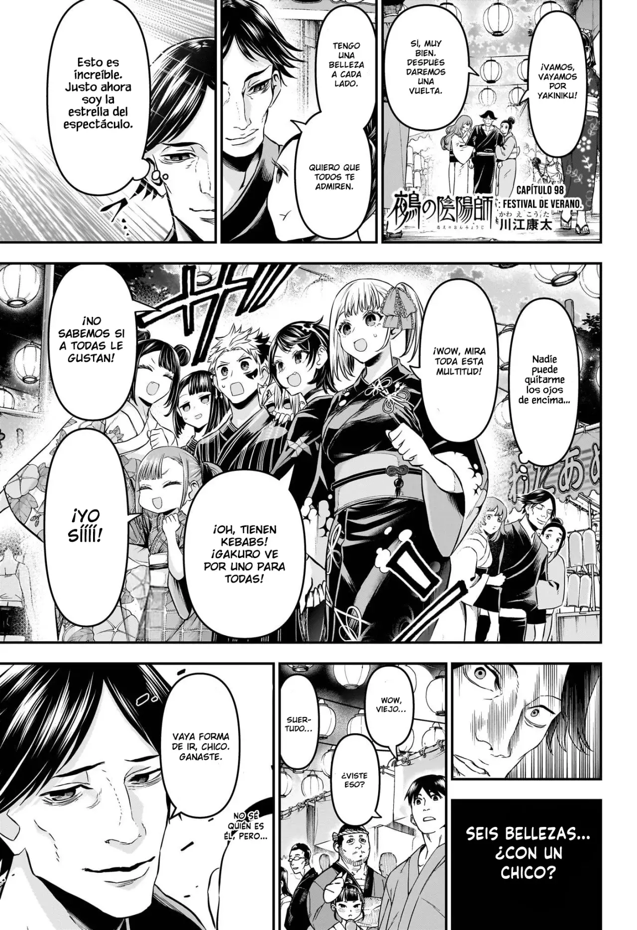 Read Nue's Exorcist ES Manga Online