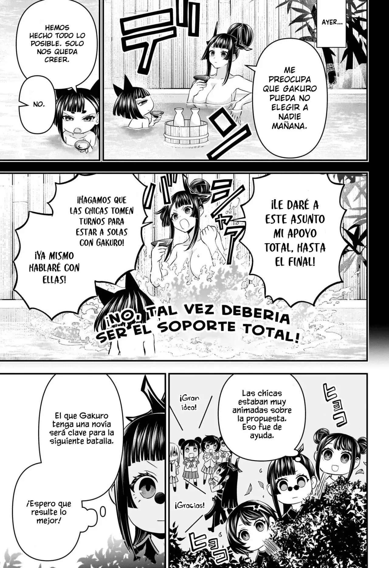 Read Nue's Exorcist ES Manga Online