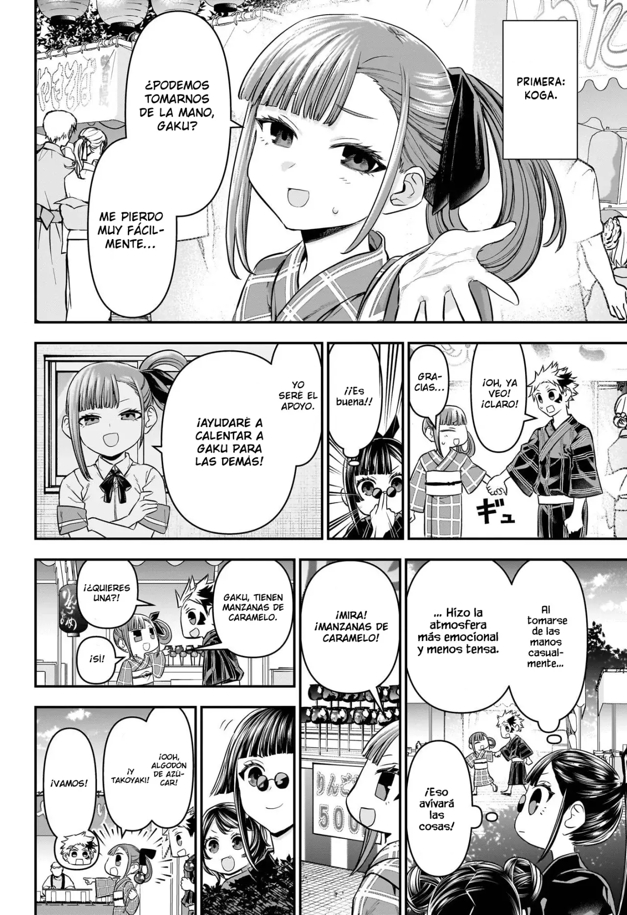 Read Nue's Exorcist ES Manga Online