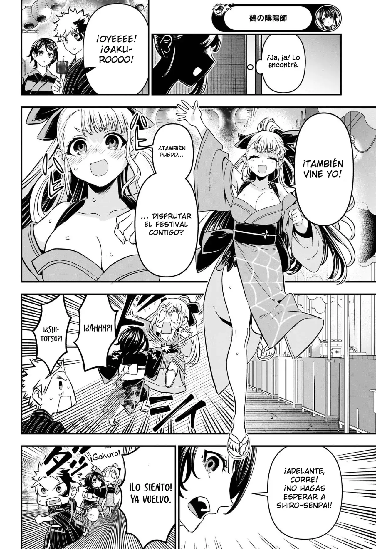 Read Nue's Exorcist ES Manga Online