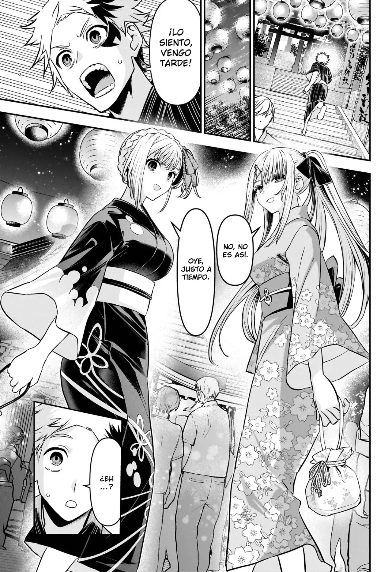 Read Nue's Exorcist ES Manga Online