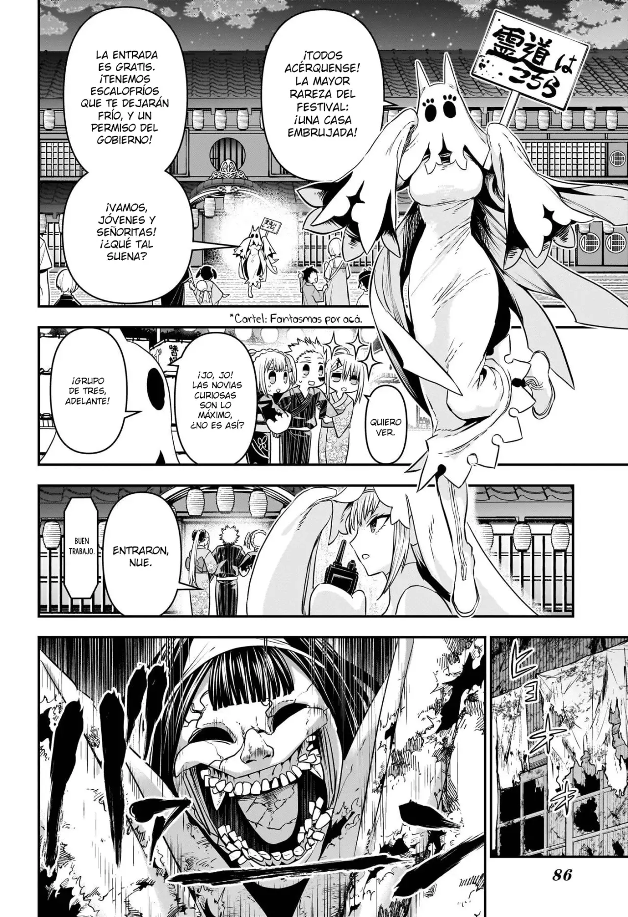Read Nue's Exorcist ES Manga Online