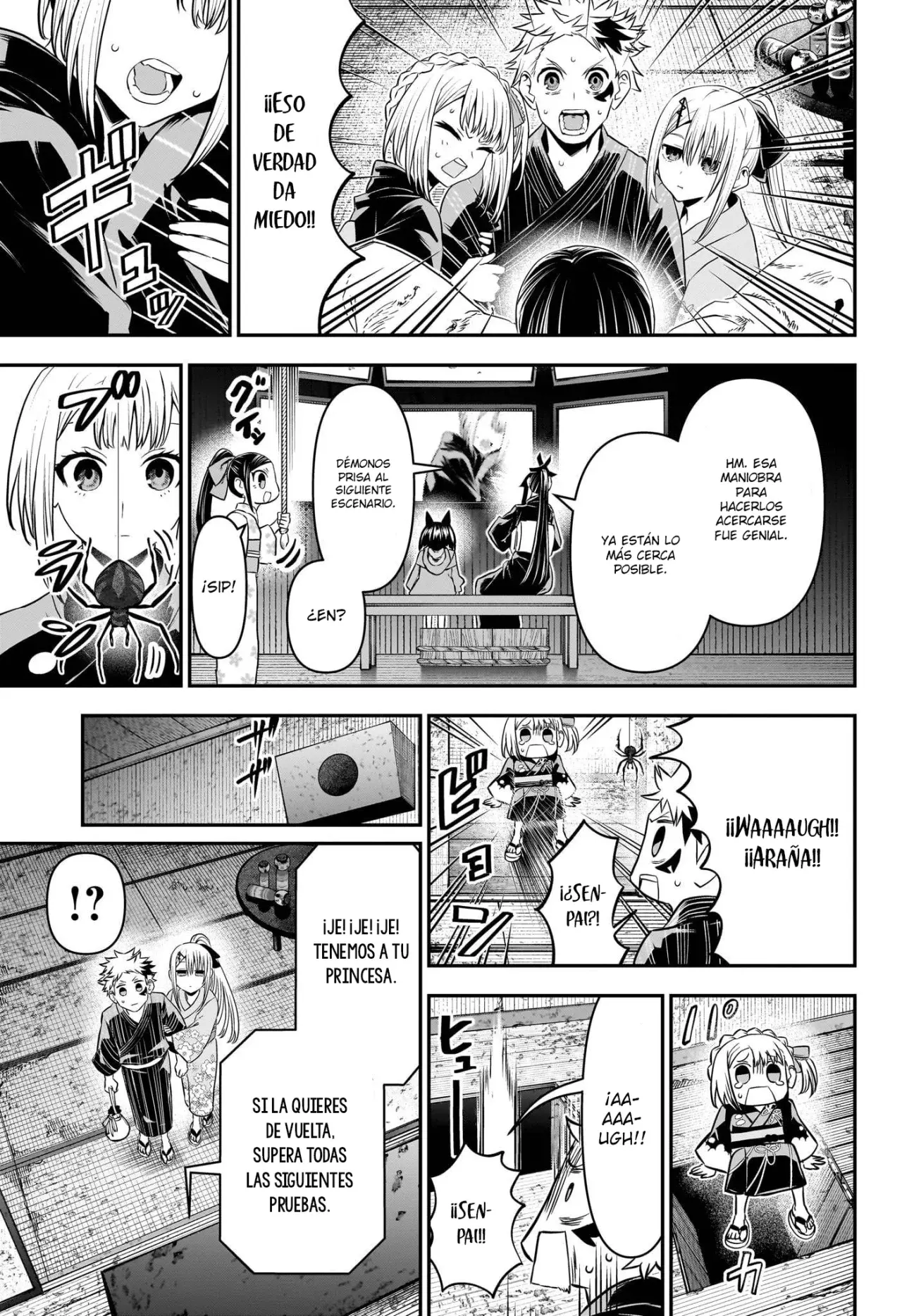 Read Nue's Exorcist ES Manga Online