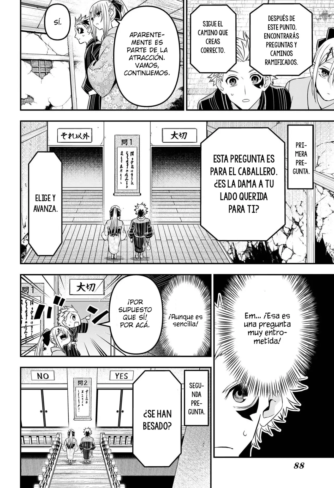 Read Nue's Exorcist ES Manga Online