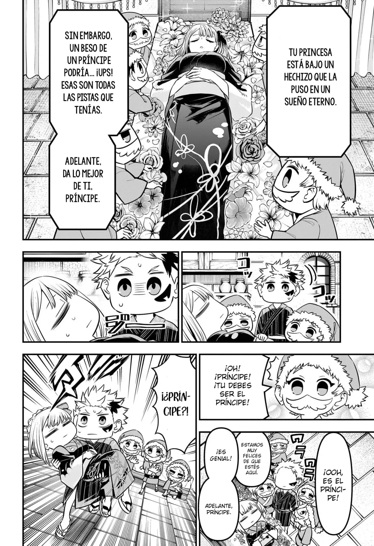 Read Nue's Exorcist ES Manga Online