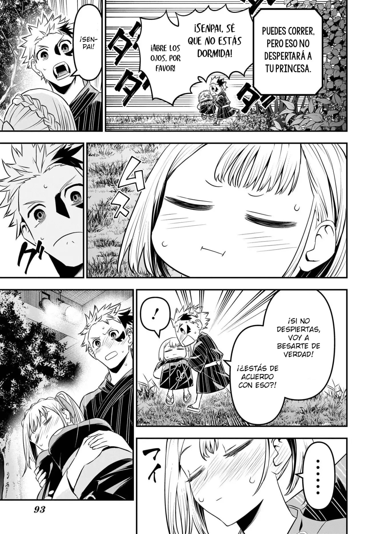 Read Nue's Exorcist ES Manga Online