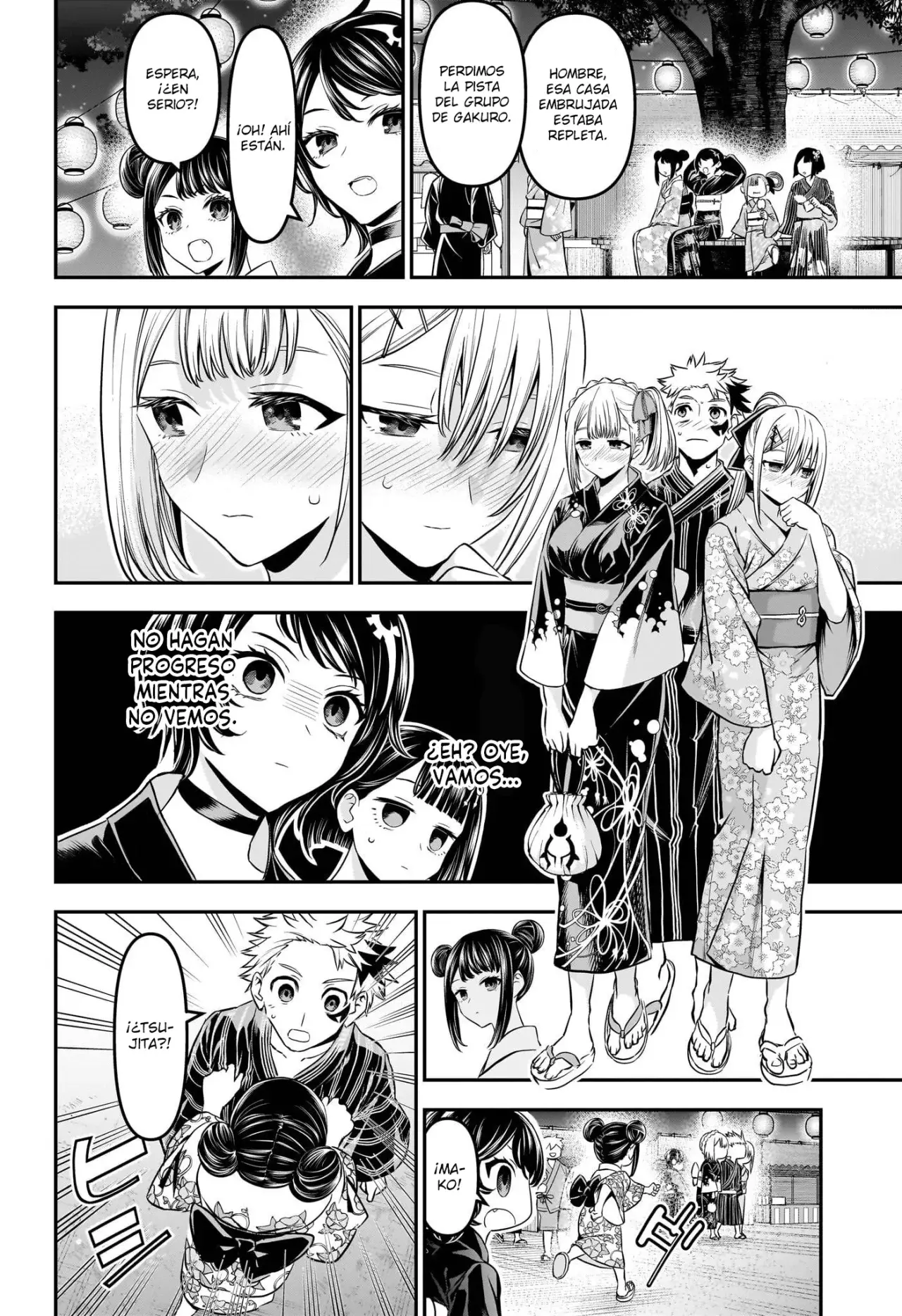 Read Nue's Exorcist ES Manga Online