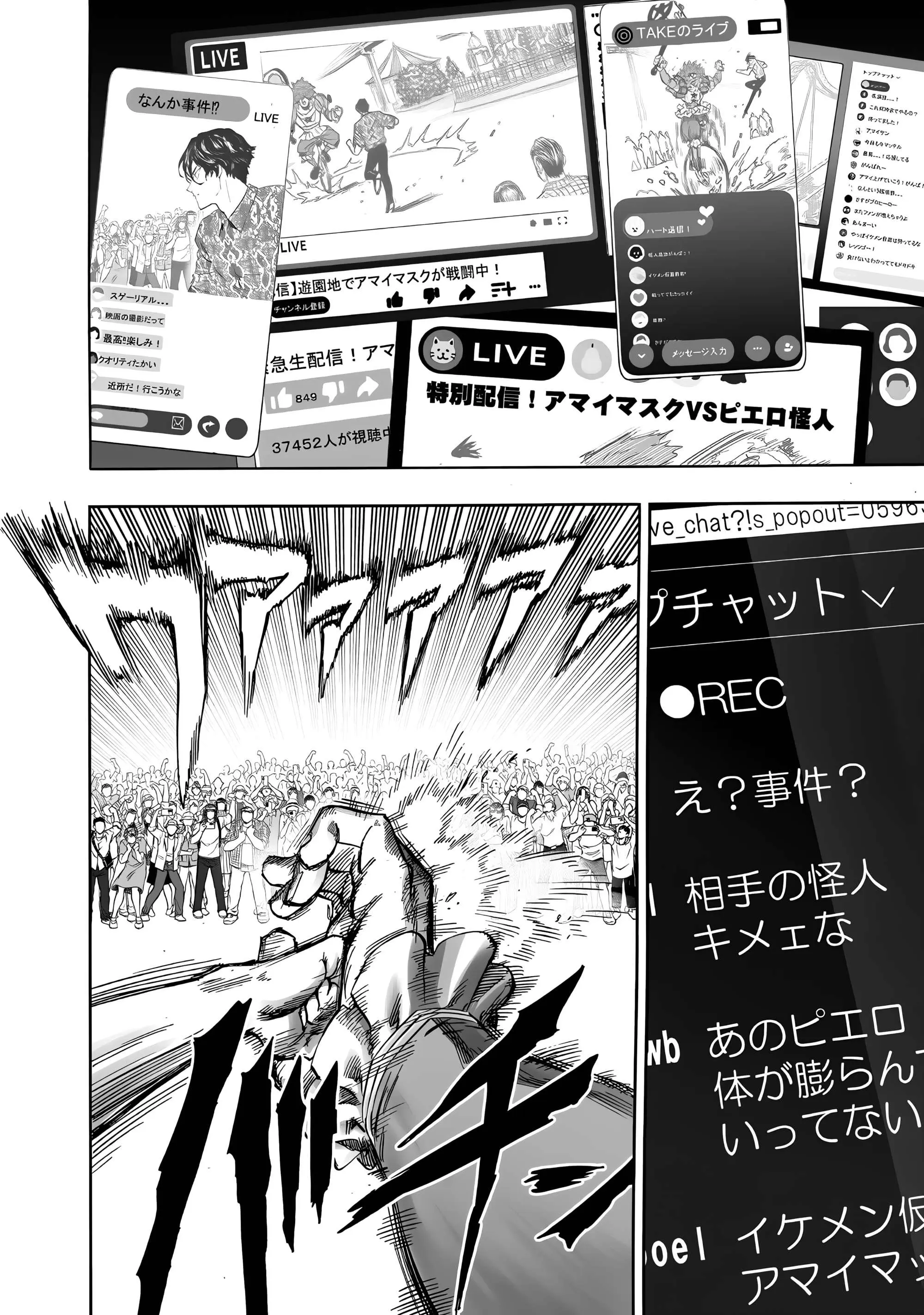 Read One Punch-Man ES Manga Online