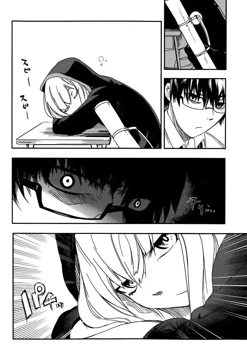 Read Reincarnation no Kaben ES Manga Online