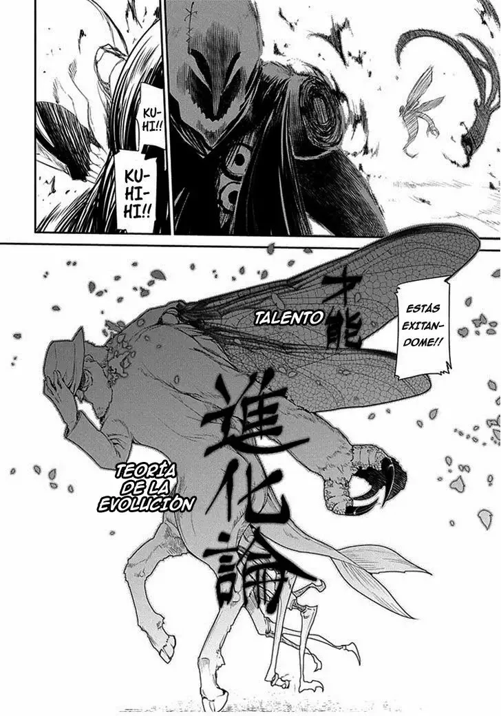 Read Reincarnation no Kaben ES Manga Online