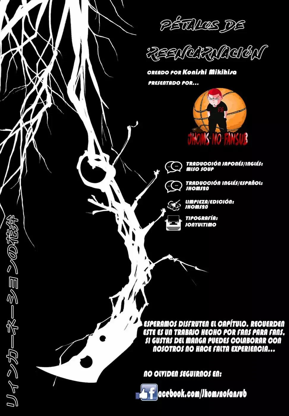 Read Reincarnation no Kaben ES Manga Online