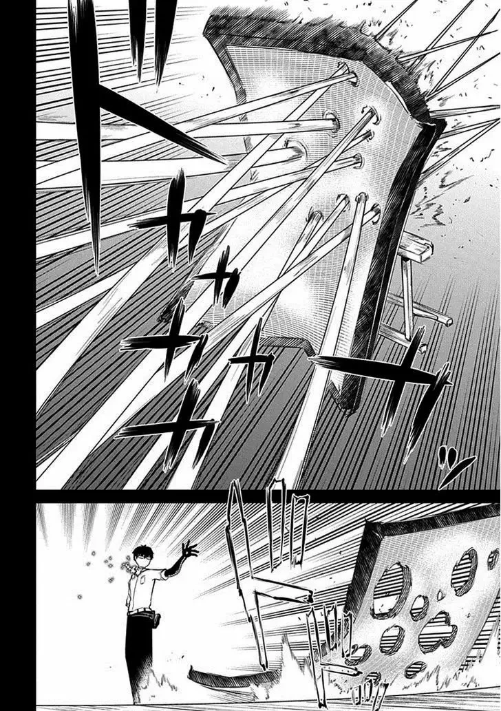 Read Reincarnation no Kaben ES Manga Online