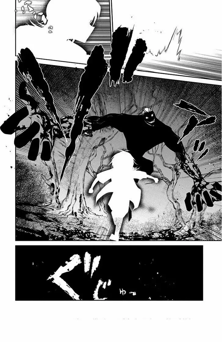Read Reincarnation no Kaben ES Manga Online