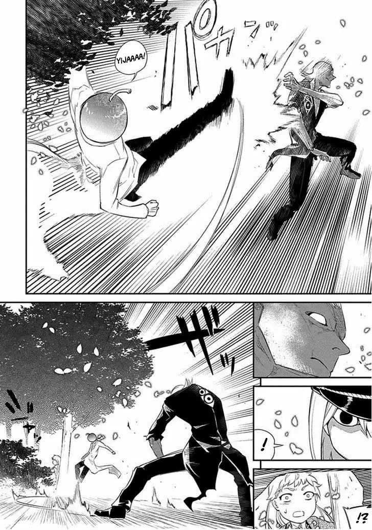 Read Reincarnation no Kaben ES Manga Online