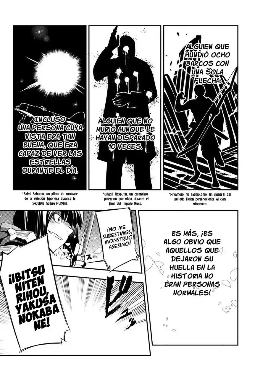 Read Reincarnation no Kaben ES Manga Online