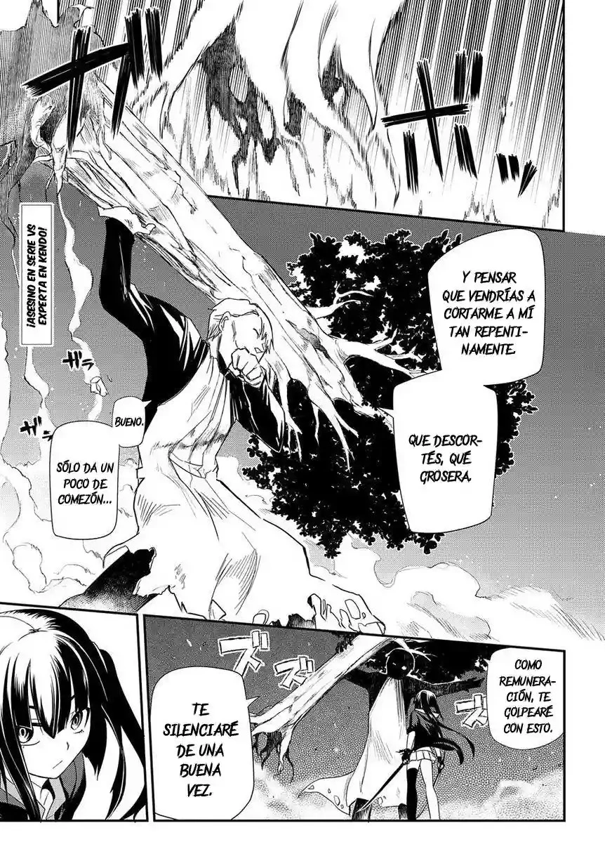 Read Reincarnation no Kaben ES Manga Online