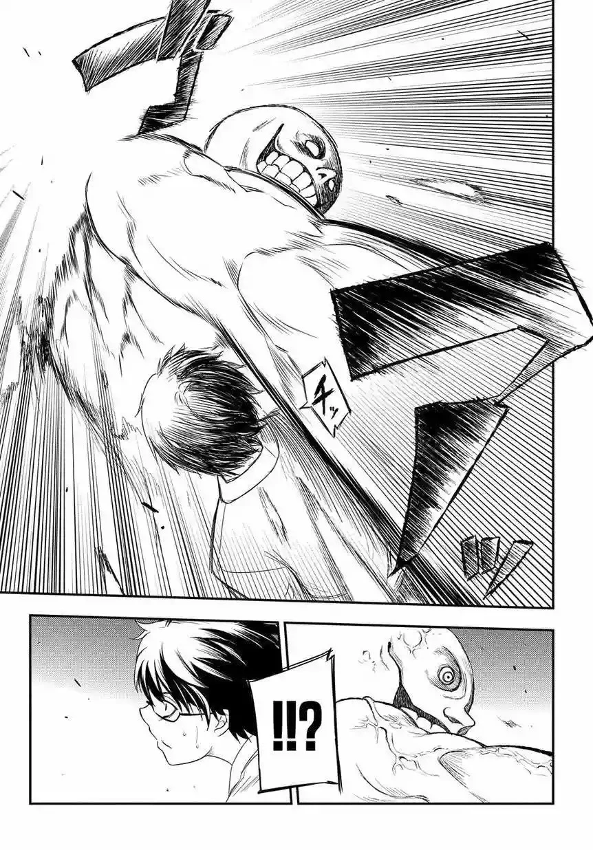Read Reincarnation no Kaben ES Manga Online