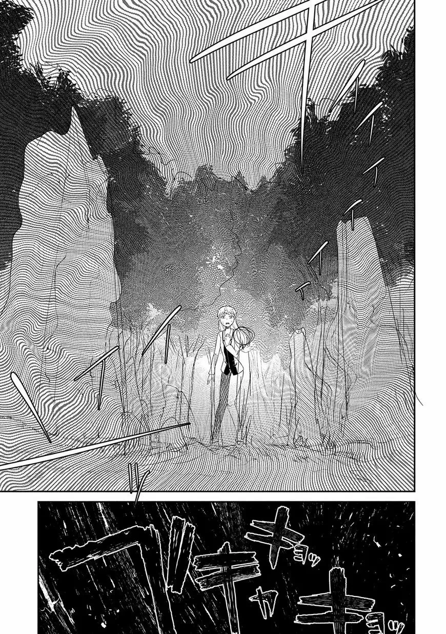 Read Reincarnation no Kaben ES Manga Online