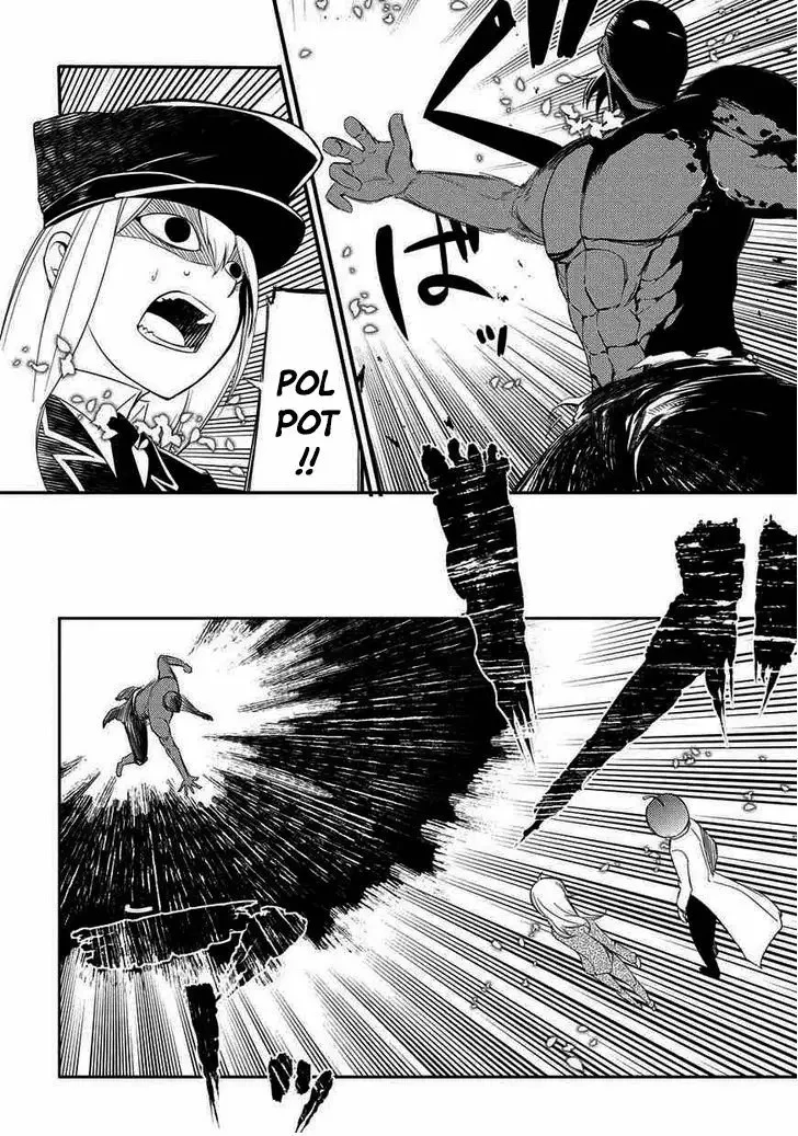 Read Reincarnation no Kaben ES Manga Online